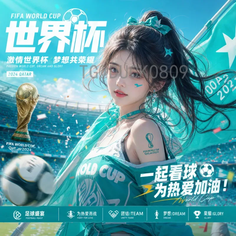 世界杯盘口推荐：深度解析盘口规律与投注策略