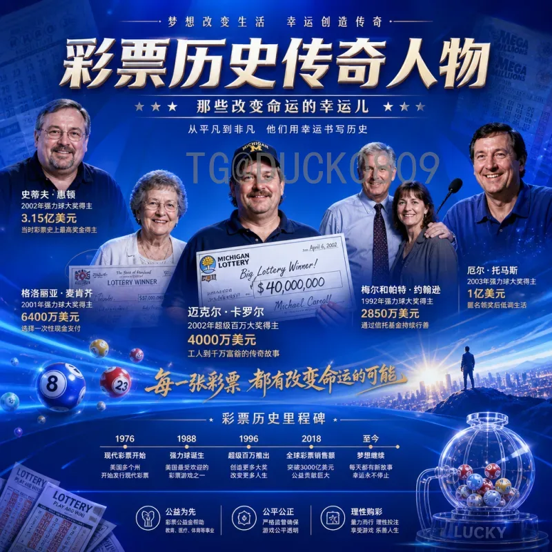 法国世界杯决赛圈实时比分：最新赛况与历史回顾