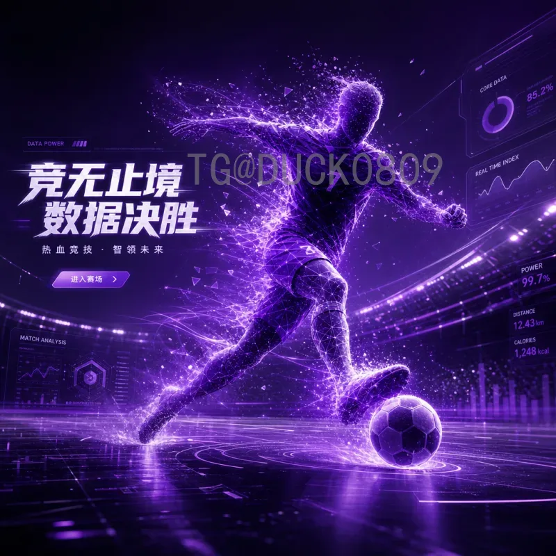 FIFA世界杯实时专题：全程追踪赛事热点与深度解析