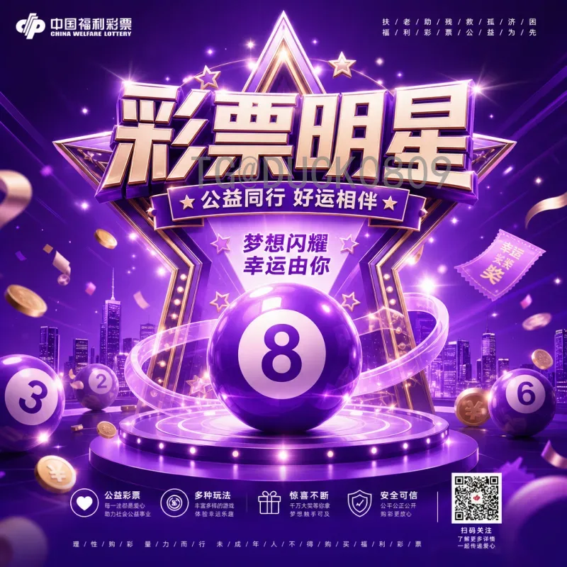 2026国际足联世界杯数据统计：规模扩大与多国联合举办的全新篇章